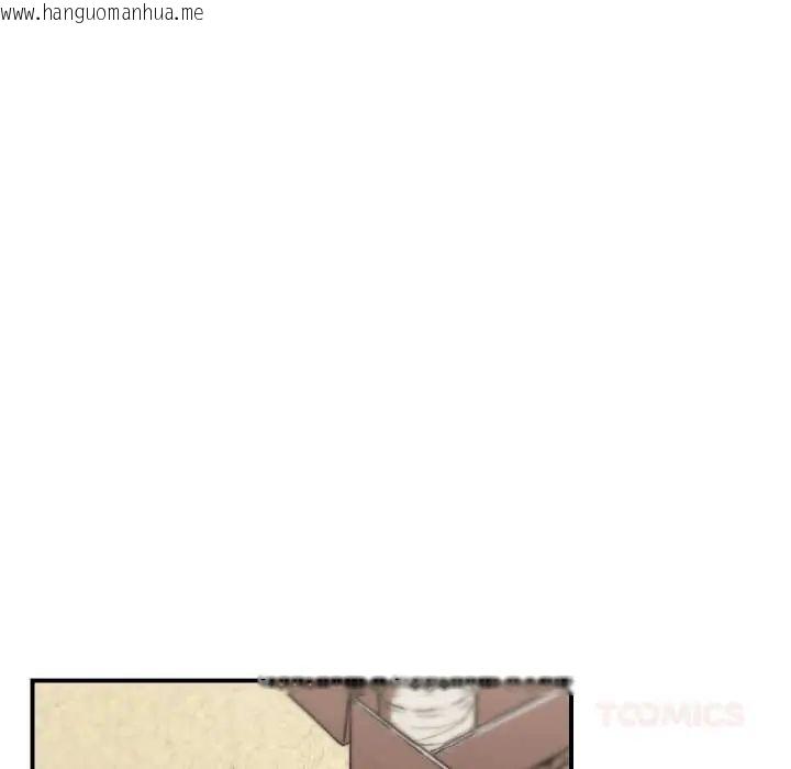 韩国漫画危险同学会韩漫_危险同学会-第124话在线免费阅读-韩国漫画-第124张图片
