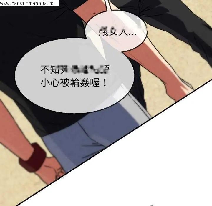 韩国漫画危险同学会韩漫_危险同学会-第124话在线免费阅读-韩国漫画-第145张图片