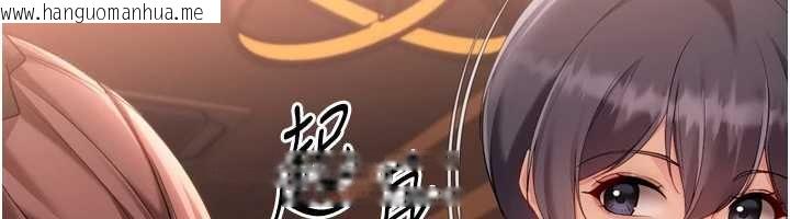 韩国漫画Set-up!排球少女韩漫_Set-up!排球少女-第104话-特别配合妳的喜好在线免费阅读-韩国漫画-第57张图片