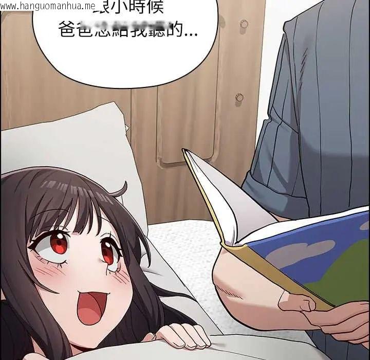 韩国漫画男以稀为贵韩漫_男以稀为贵-第9话在线免费阅读-韩国漫画-第129张图片