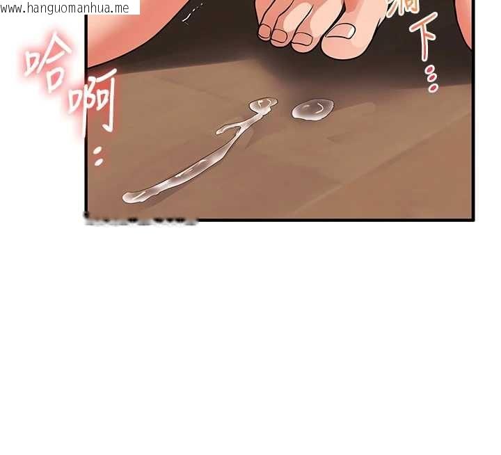 韩国漫画玩转学姐韩漫_玩转学姐-第116话-变调的结婚誓言在线免费阅读-韩国漫画-第40张图片