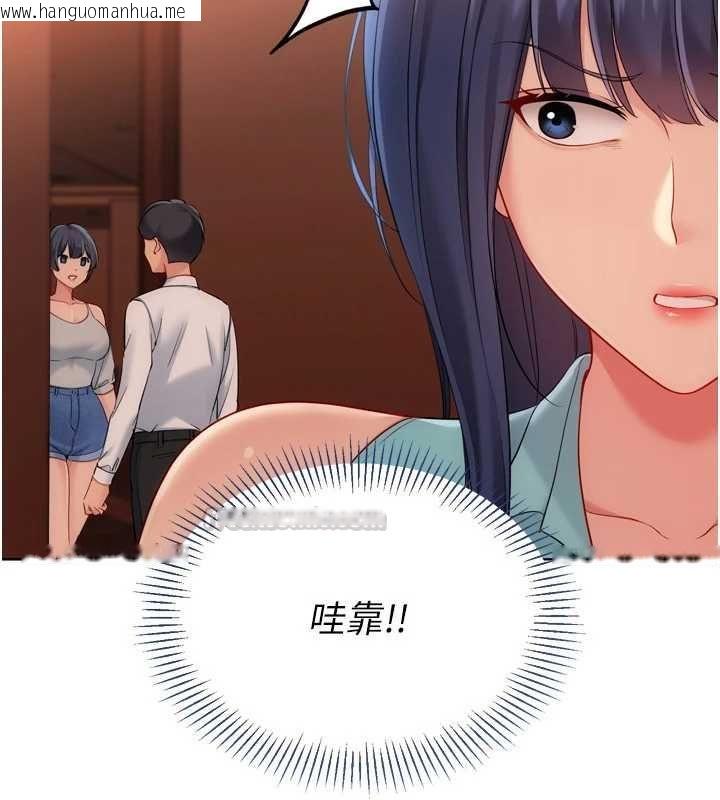 韩国漫画Set-up!排球少女韩漫_Set-up!排球少女-第104话-特别配合妳的喜好在线免费阅读-韩国漫画-第60张图片