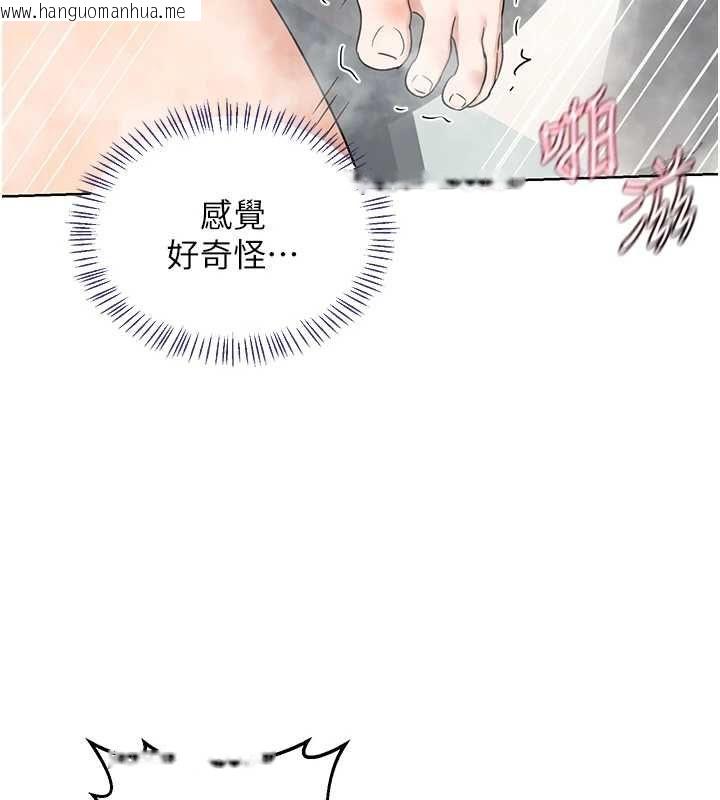 韩国漫画熟女交换计划韩漫_熟女交换计划-第77话-出轨VS近亲性交(?)在线免费阅读-韩国漫画-第66张图片