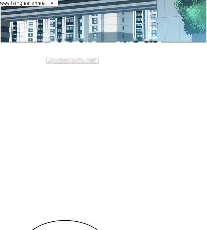 韩国漫画Set-up!排球少女韩漫_Set-up!排球少女-第104话-特别配合妳的喜好在线免费阅读-韩国漫画-第105张图片