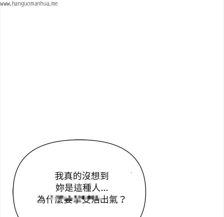 韩国漫画大学女生宿舍的秘密韩漫_大学女生宿舍的秘密-第26话在线免费阅读-韩国漫画-第19张图片