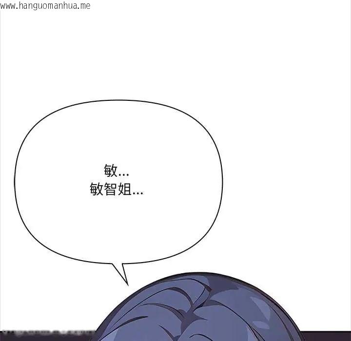 韩国漫画大学女生宿舍的秘密韩漫_大学女生宿舍的秘密-第26话在线免费阅读-韩国漫画-第17张图片