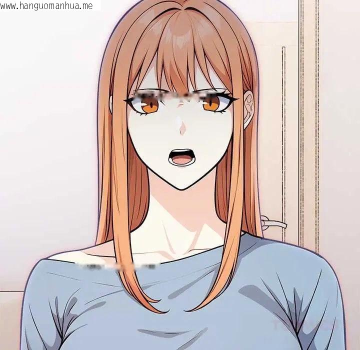 韩国漫画大学女生宿舍的秘密韩漫_大学女生宿舍的秘密-第26话在线免费阅读-韩国漫画-第6张图片