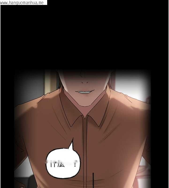 韩国漫画岳母为何那样韩漫_岳母为何那样-第110话-威胁与服从在线免费阅读-韩国漫画-第142张图片