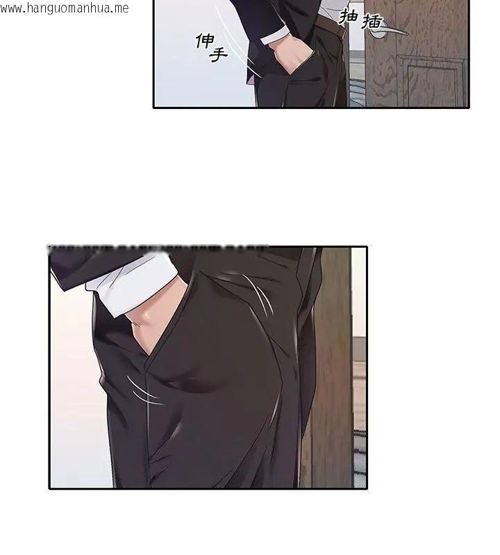 韩国漫画我的专属管家韩漫_我的专属管家-第9话在线免费阅读-韩国漫画-第49张图片
