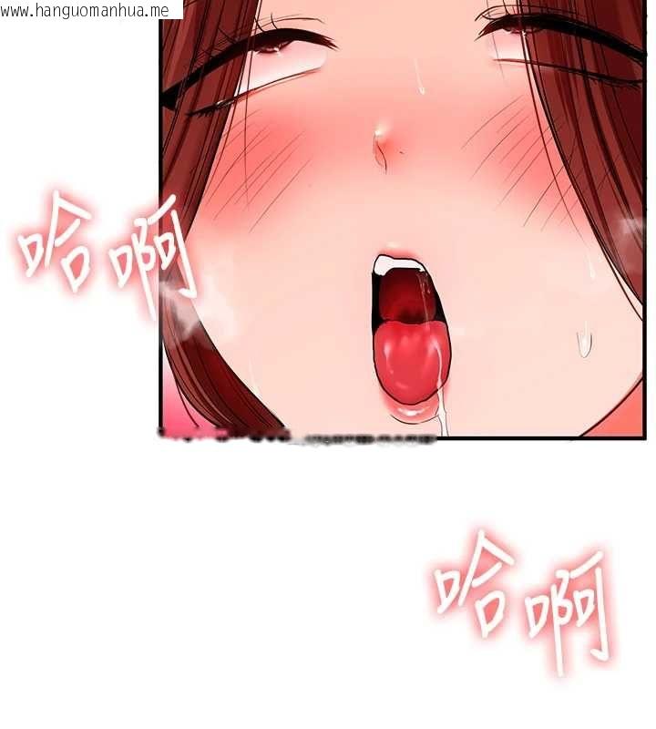 韩国漫画玩转学姐韩漫_玩转学姐-第116话-变调的结婚誓言在线免费阅读-韩国漫画-第70张图片