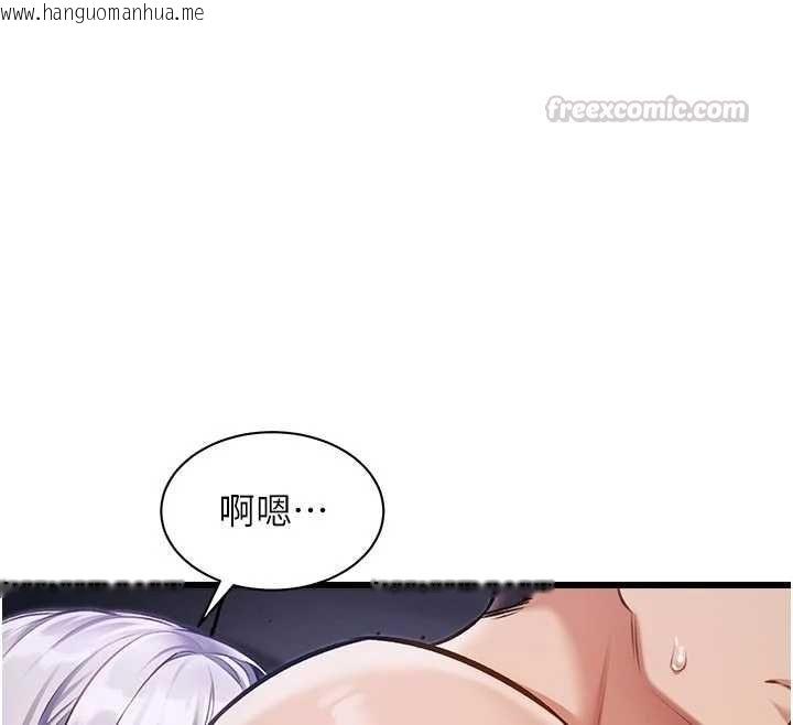 韩国漫画特色新视界韩漫_特色新视界-第46话-与妹妹共枕眠在线免费阅读-韩国漫画-第60张图片