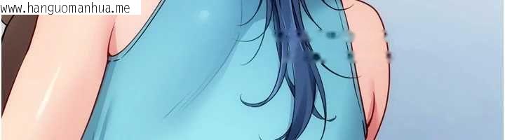韩国漫画Set-up!排球少女韩漫_Set-up!排球少女-第104话-特别配合妳的喜好在线免费阅读-韩国漫画-第138张图片