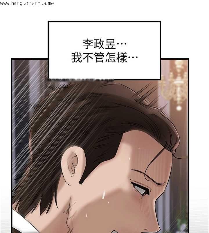 韩国漫画岳母为何那样韩漫_岳母为何那样-第110话-威胁与服从在线免费阅读-韩国漫画-第170张图片