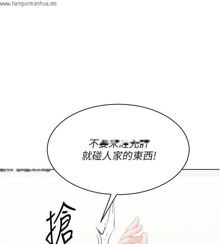韩国漫画Set-up!排球少女韩漫_Set-up!排球少女-第104话-特别配合妳的喜好在线免费阅读-韩国漫画-第124张图片