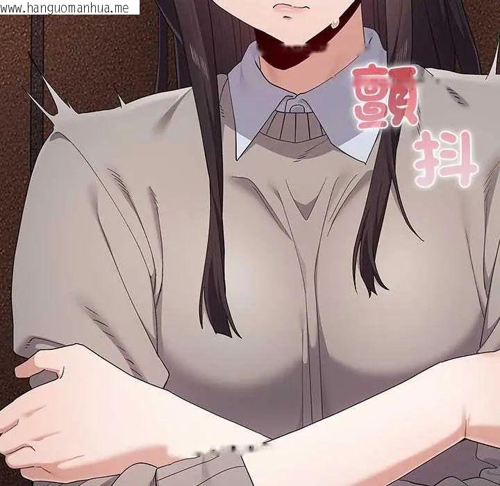 韩国漫画男以稀为贵韩漫_男以稀为贵-第9话在线免费阅读-韩国漫画-第101张图片