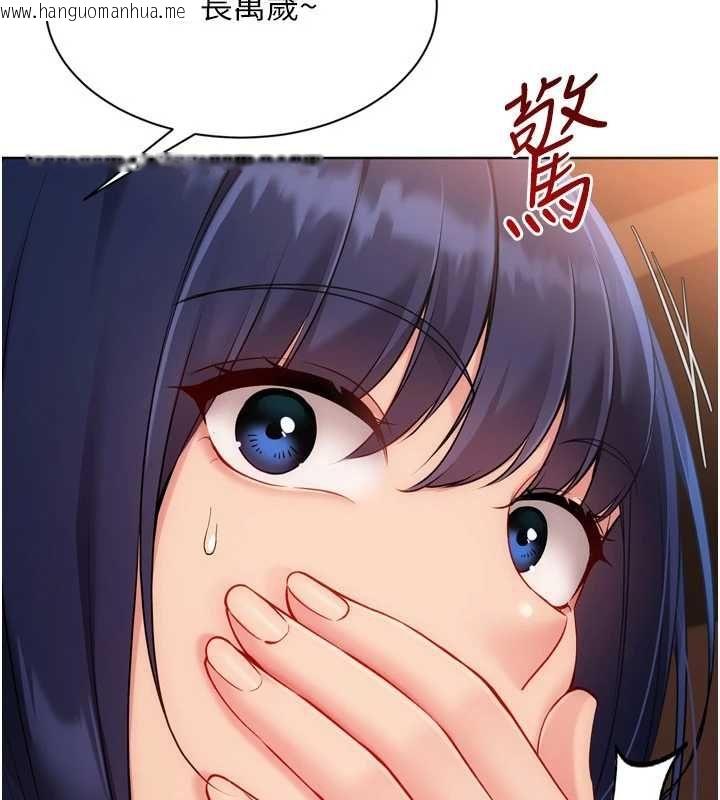 韩国漫画Set-up!排球少女韩漫_Set-up!排球少女-第104话-特别配合妳的喜好在线免费阅读-韩国漫画-第10张图片