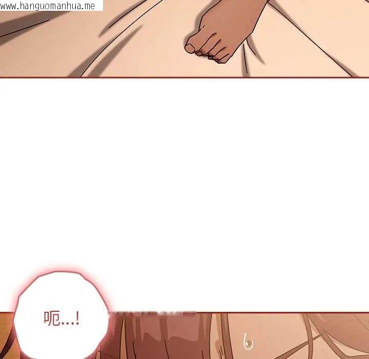 韩国漫画调教开关：第二季韩漫_调教开关：第二季-第44话在线免费阅读-韩国漫画-第109张图片