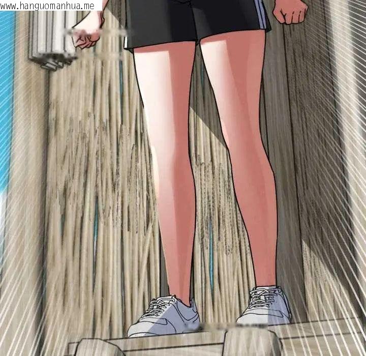 韩国漫画危险同学会韩漫_危险同学会-第124话在线免费阅读-韩国漫画-第142张图片