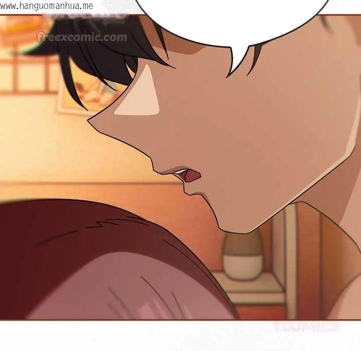 韩国漫画调教开关：第二季韩漫_调教开关：第二季-第44话在线免费阅读-韩国漫画-第75张图片