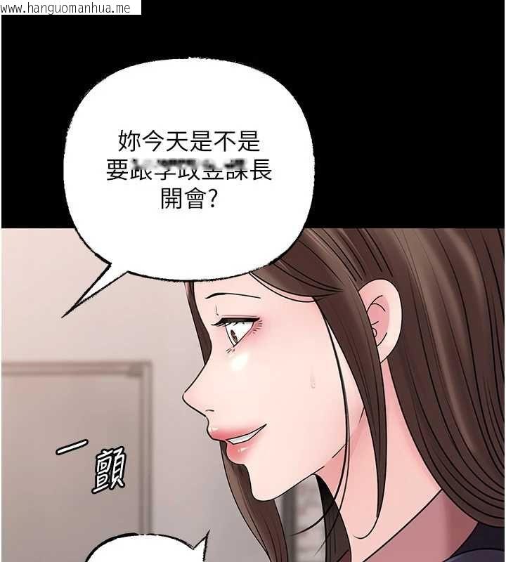 韩国漫画岳母为何那样韩漫_岳母为何那样-第110话-威胁与服从在线免费阅读-韩国漫画-第27张图片