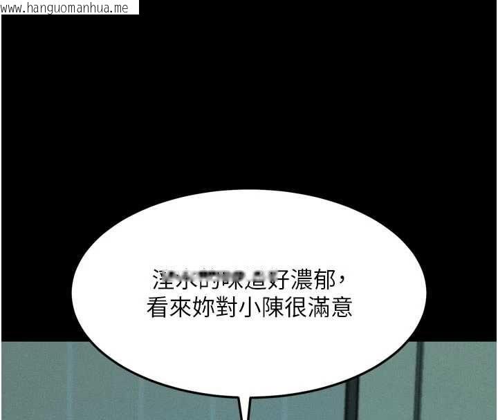 韩国漫画堕落物语2韩漫_堕落物语2-第62话-在夫妻的卧房被轮奸在线免费阅读-韩国漫画-第4张图片
