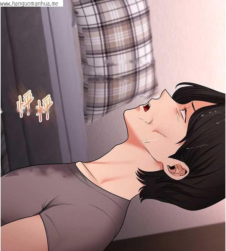 韩国漫画玩转学姐韩漫_玩转学姐-第116话-变调的结婚誓言在线免费阅读-韩国漫画-第36张图片