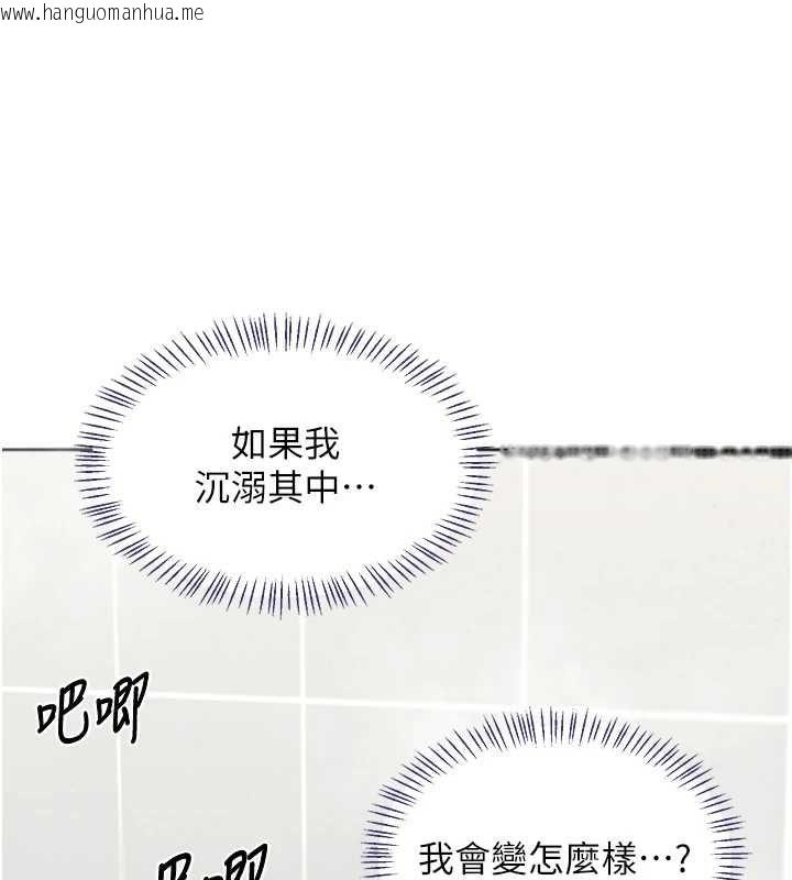 韩国漫画熟女交换计划韩漫_熟女交换计划-第77话-出轨VS近亲性交(?)在线免费阅读-韩国漫画-第70张图片