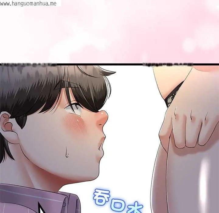 韩国漫画与初恋的意外同居韩漫_与初恋的意外同居-第73话在线免费阅读-韩国漫画-第67张图片
