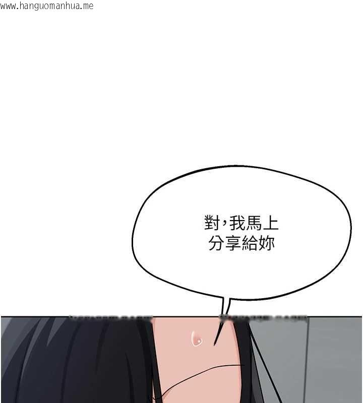 韩国漫画熟女交换计划韩漫_熟女交换计划-第77话-出轨VS近亲性交(?)在线免费阅读-韩国漫画-第141张图片