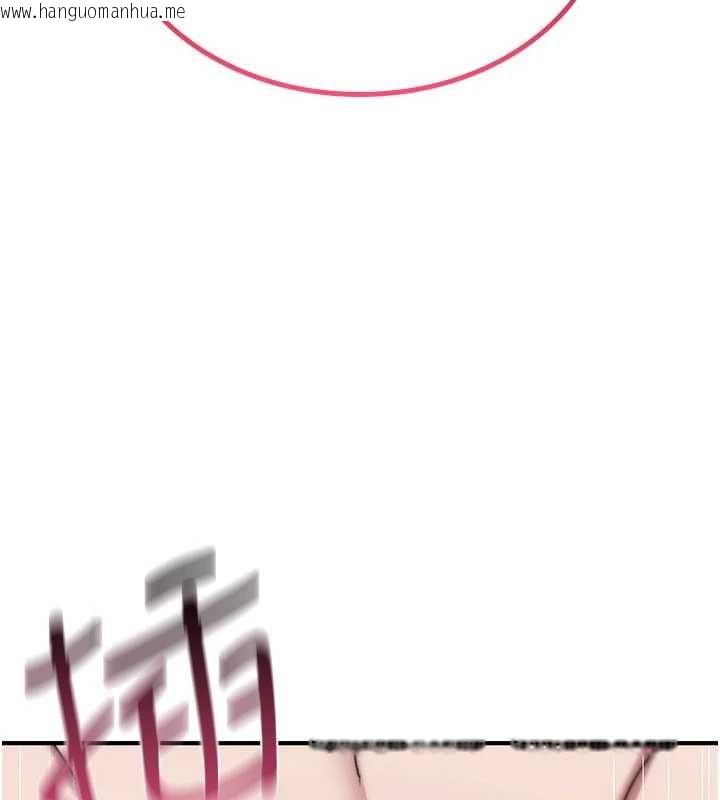 韩国漫画诅咒性转物语韩漫_诅咒性转物语-第35话-沦为玩物的边缘宅梓涵在线免费阅读-韩国漫画-第136张图片