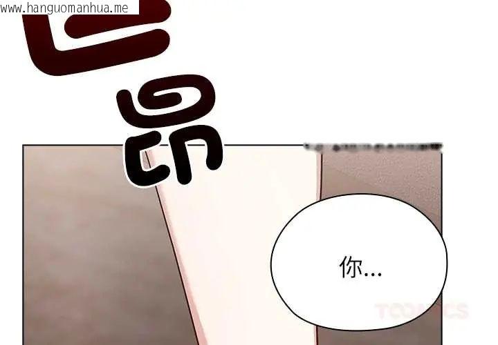 韩国漫画男以稀为贵韩漫_男以稀为贵-第9话在线免费阅读-韩国漫画-第4张图片