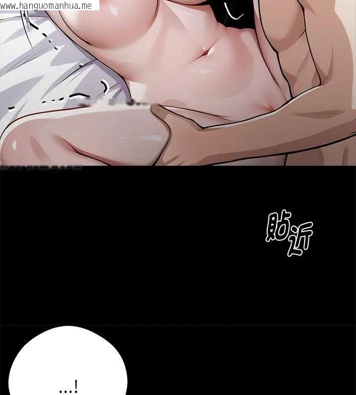 韩国漫画黑道X上班族/我身体里的那个家伙韩漫_黑道X上班族/我身体里的那个家伙-第66话在线免费阅读-韩国漫画-第73张图片