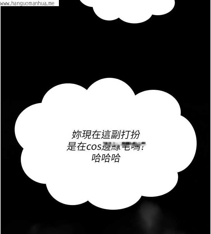 韩国漫画诅咒性转物语韩漫_诅咒性转物语-第35话-沦为玩物的边缘宅梓涵在线免费阅读-韩国漫画-第36张图片