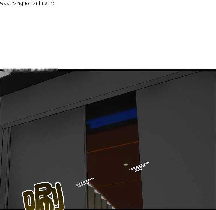 韩国漫画与初恋的意外同居韩漫_与初恋的意外同居-第73话在线免费阅读-韩国漫画-第18张图片