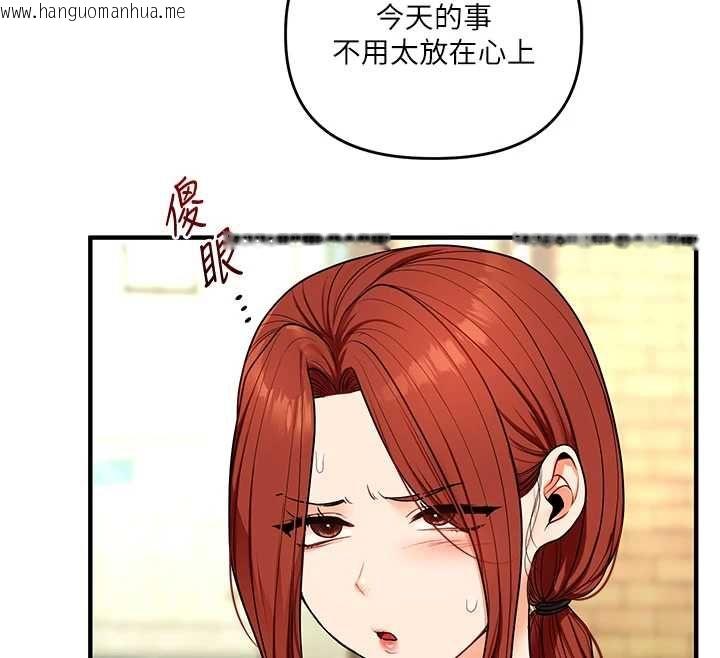 韩国漫画玩转学姐韩漫_玩转学姐-第116话-变调的结婚誓言在线免费阅读-韩国漫画-第93张图片