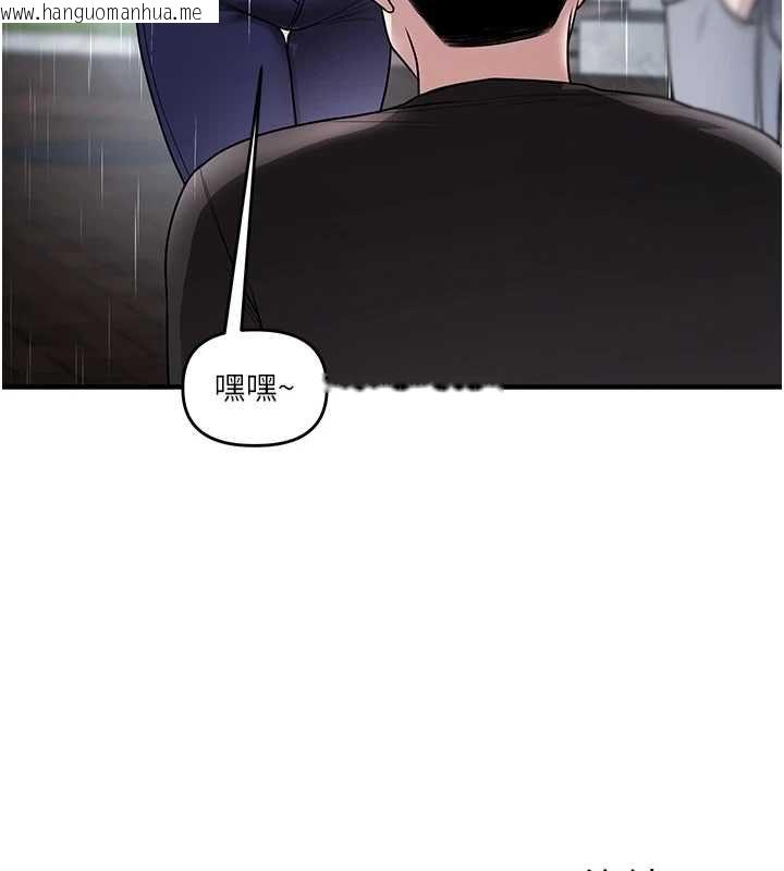 韩国漫画玩转学姐韩漫_玩转学姐-第116话-变调的结婚誓言在线免费阅读-韩国漫画-第162张图片