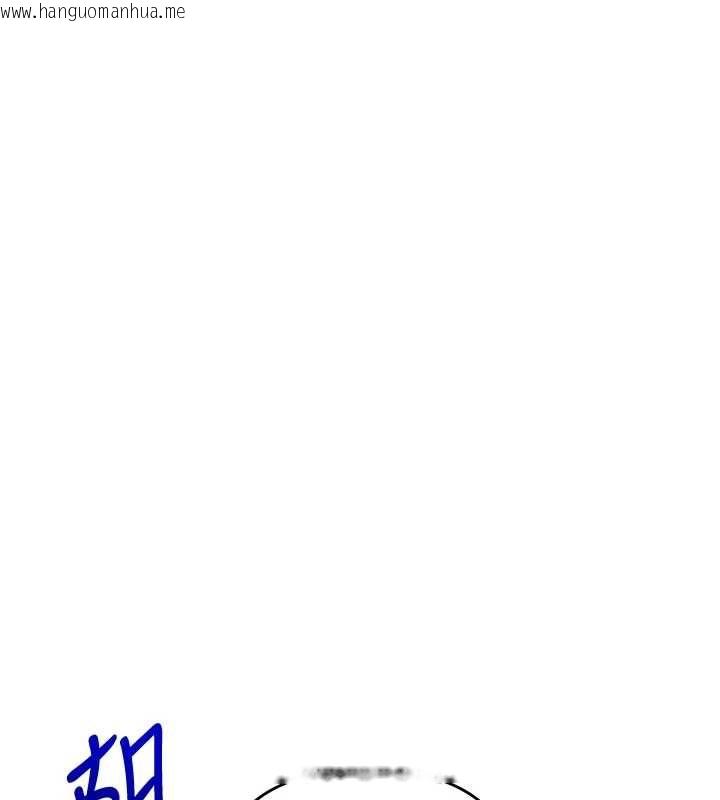 韩国漫画玩转学姐韩漫_玩转学姐-第116话-变调的结婚誓言在线免费阅读-韩国漫画-第19张图片
