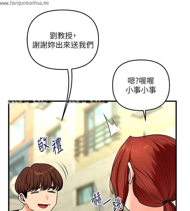 韩国漫画玩转学姐韩漫_玩转学姐-第116话-变调的结婚誓言在线免费阅读-韩国漫画-第91张图片