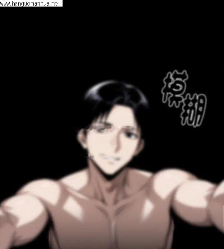韩国漫画黑道X上班族/我身体里的那个家伙韩漫_黑道X上班族/我身体里的那个家伙-第66话在线免费阅读-韩国漫画-第81张图片