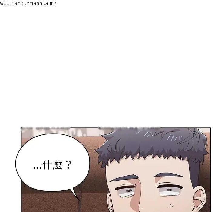 韩国漫画男以稀为贵韩漫_男以稀为贵-第9话在线免费阅读-韩国漫画-第39张图片