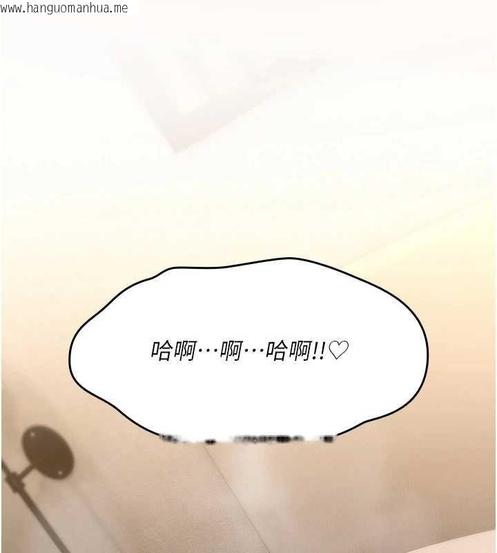 韩国漫画诅咒性转物语韩漫_诅咒性转物语-第35话-沦为玩物的边缘宅梓涵在线免费阅读-韩国漫画-第124张图片