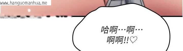 韩国漫画诅咒性转物语韩漫_诅咒性转物语-第35话-沦为玩物的边缘宅梓涵在线免费阅读-韩国漫画-第102张图片
