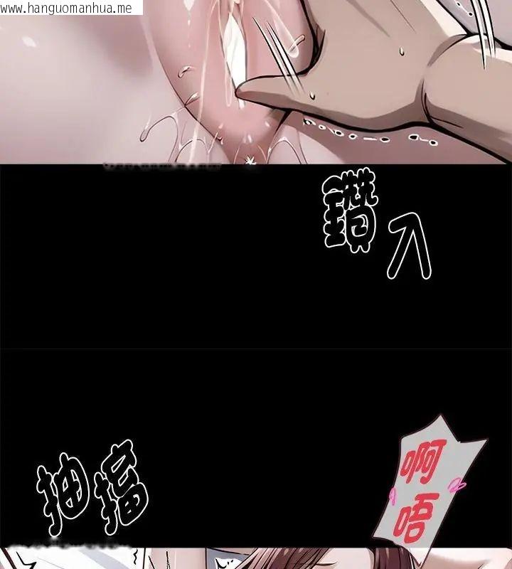 韩国漫画黑道X上班族/我身体里的那个家伙韩漫_黑道X上班族/我身体里的那个家伙-第66话在线免费阅读-韩国漫画-第46张图片