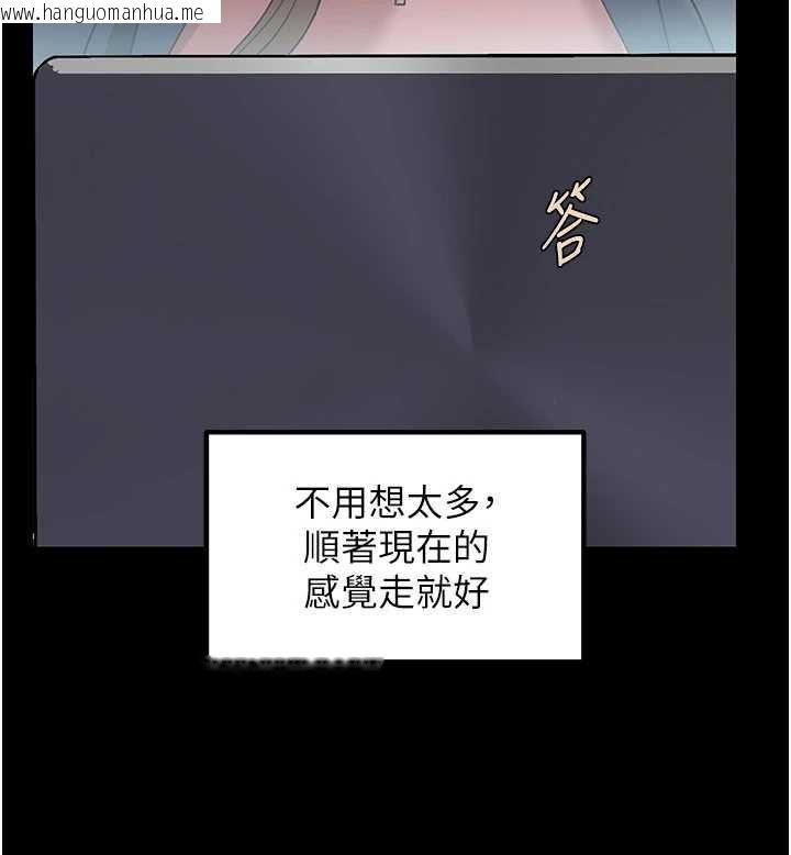 韩国漫画岳母为何那样韩漫_岳母为何那样-第110话-威胁与服从在线免费阅读-韩国漫画-第35张图片
