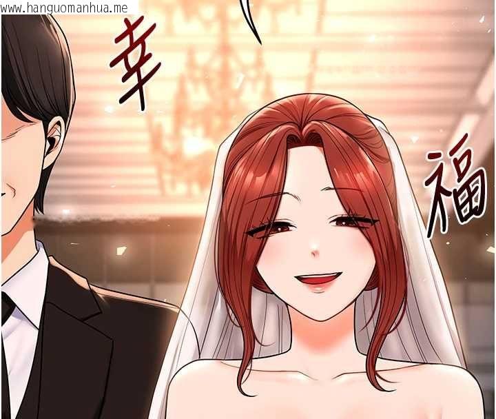 韩国漫画玩转学姐韩漫_玩转学姐-第116话-变调的结婚誓言在线免费阅读-韩国漫画-第48张图片