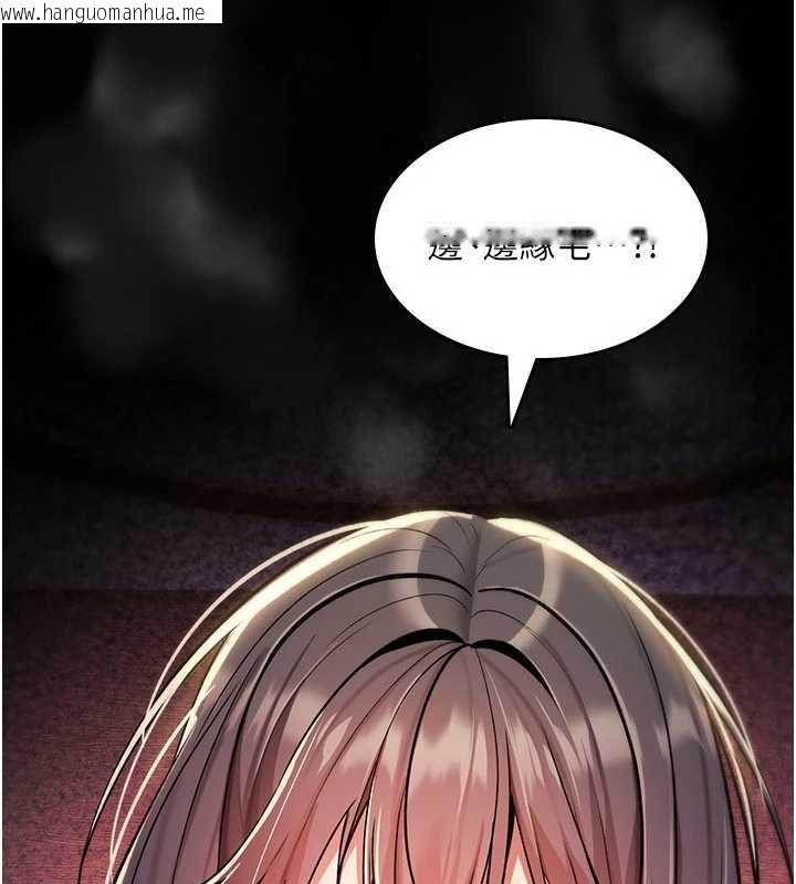 韩国漫画诅咒性转物语韩漫_诅咒性转物语-第35话-沦为玩物的边缘宅梓涵在线免费阅读-韩国漫画-第37张图片