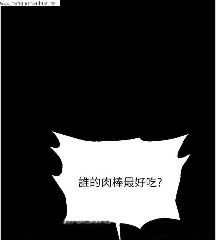 韩国漫画堕落物语2韩漫_堕落物语2-第62话-在夫妻的卧房被轮奸在线免费阅读-韩国漫画-第99张图片