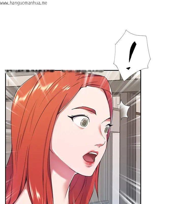 韩国漫画我的专属管家韩漫_我的专属管家-第9话在线免费阅读-韩国漫画-第75张图片