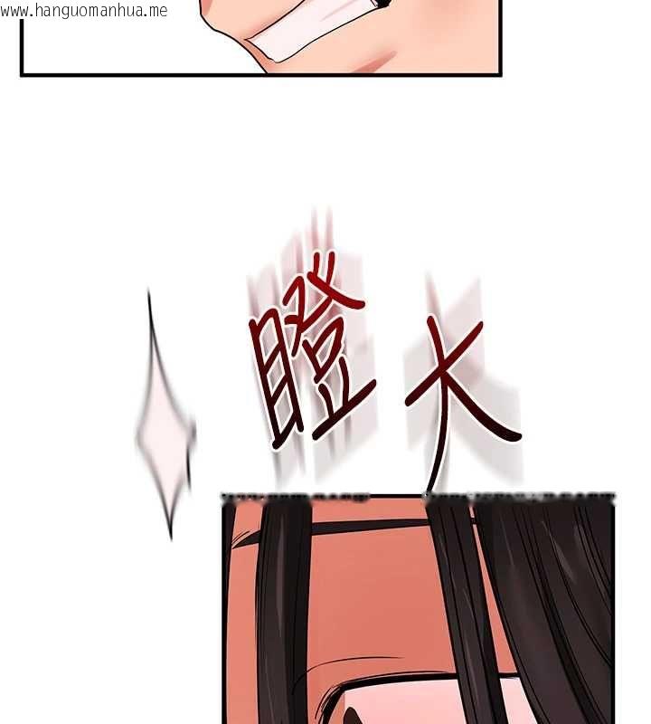 韩国漫画玩转学姐韩漫_玩转学姐-第116话-变调的结婚誓言在线免费阅读-韩国漫画-第17张图片