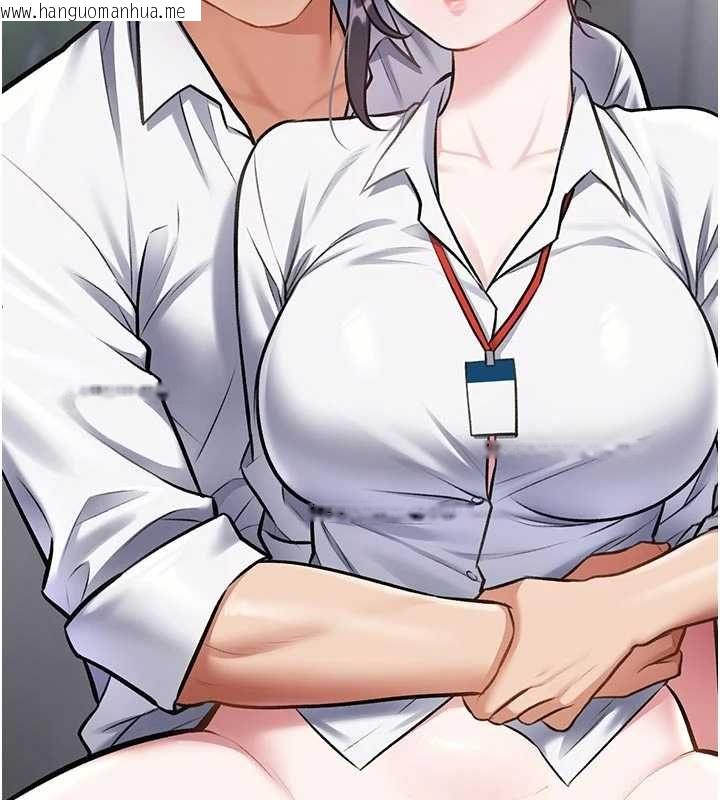 韩国漫画特色新视界韩漫_特色新视界-第46话-与妹妹共枕眠在线免费阅读-韩国漫画-第201张图片